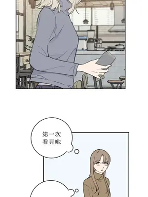 老闆，我要辭職 1-62話[完結]_2044025