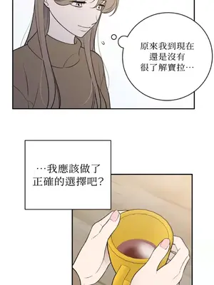 老闆，我要辭職 1-62話[完結]_2044026