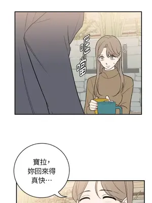 老闆，我要辭職 1-62話[完結]_2044027