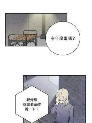 老闆，我要辭職 1-62話[完結]_2044029