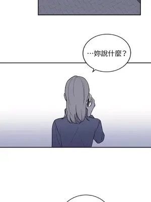 老闆，我要辭職 1-62話[完結]_2044030