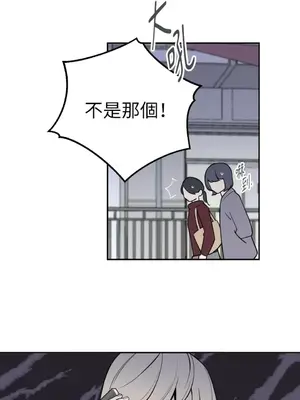 老闆，我要辭職 1-62話[完結]_2044032