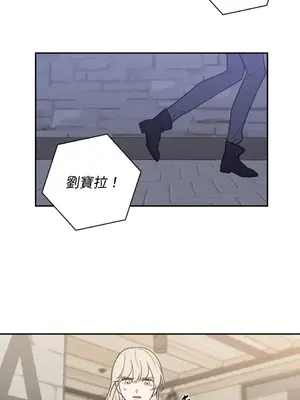 老闆，我要辭職 1-62話[完結]_2044034