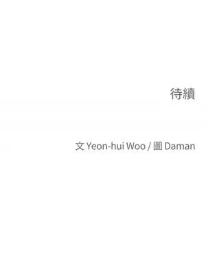 老闆，我要辭職 1-62話[完結]_2044036