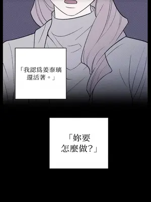 老闆，我要辭職 1-62話[完結]_2045001