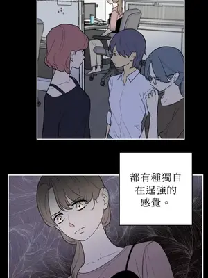 老闆，我要辭職 1-62話[完結]_2045002