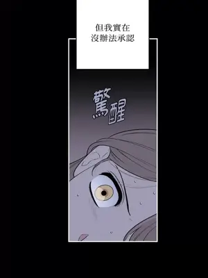 老闆，我要辭職 1-62話[完結]_2045004