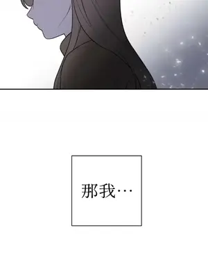 老闆，我要辭職 1-62話[完結]_2045008