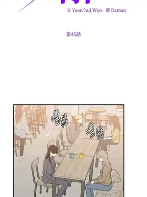老闆，我要辭職 1-62話[完結]_2045009