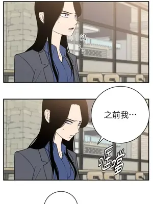 老闆，我要辭職 1-62話[完結]_2045010