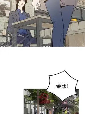 老闆，我要辭職 1-62話[完結]_2045011