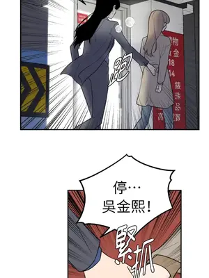 老闆，我要辭職 1-62話[完結]_2045012