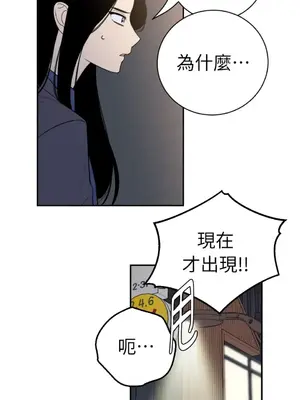 老闆，我要辭職 1-62話[完結]_2045014