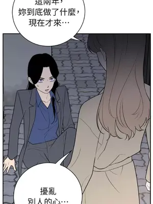 老闆，我要辭職 1-62話[完結]_2045015