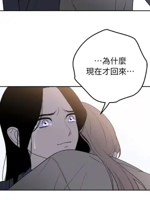 老闆，我要辭職 1-62話[完結]_2045018