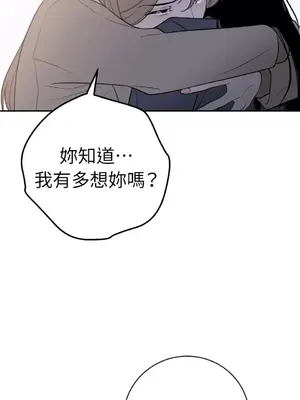 老闆，我要辭職 1-62話[完結]_2045019