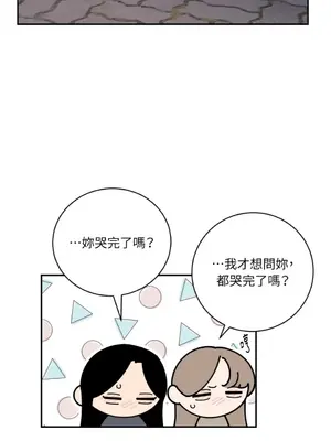 老闆，我要辭職 1-62話[完結]_2045022