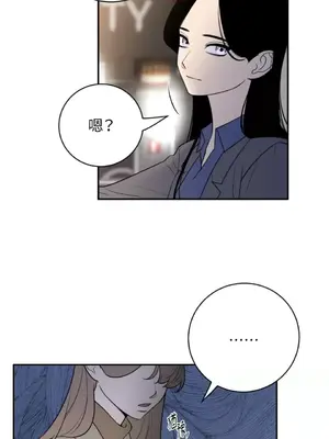 老闆，我要辭職 1-62話[完結]_2045023