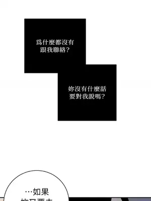 老闆，我要辭職 1-62話[完結]_2045024