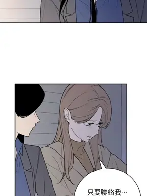 老闆，我要辭職 1-62話[完結]_2045025