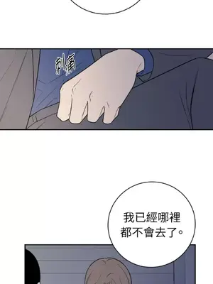 老闆，我要辭職 1-62話[完結]_2045026