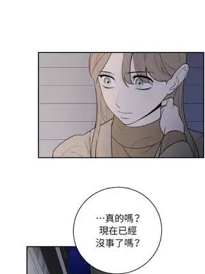 老闆，我要辭職 1-62話[完結]_2045027