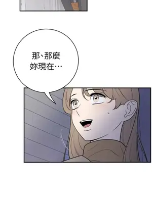 老闆，我要辭職 1-62話[完結]_2045028