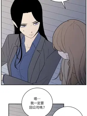 老闆，我要辭職 1-62話[完結]_2045029