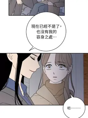 老闆，我要辭職 1-62話[完結]_2045030