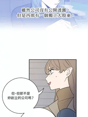 老闆，我要辭職 1-62話[完結]_2045031
