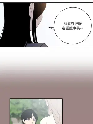 老闆，我要辭職 1-62話[完結]_2045032