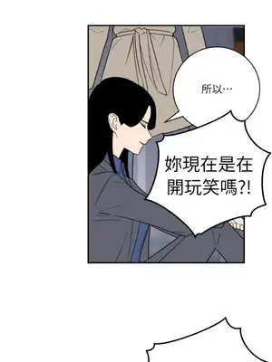 老闆，我要辭職 1-62話[完結]_2045035