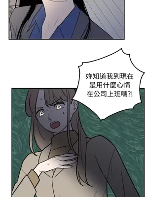 老闆，我要辭職 1-62話[完結]_2045036