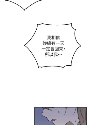 老闆，我要辭職 1-62話[完結]_2045037