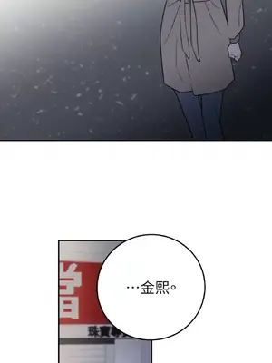 老闆，我要辭職 1-62話[完結]_2045039