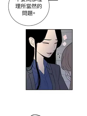 老闆，我要辭職 1-62話[完結]_2045041