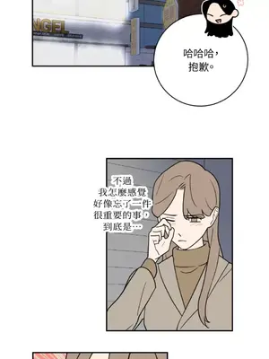 老闆，我要辭職 1-62話[完結]_2045042