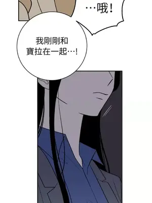 老闆，我要辭職 1-62話[完結]_2045043