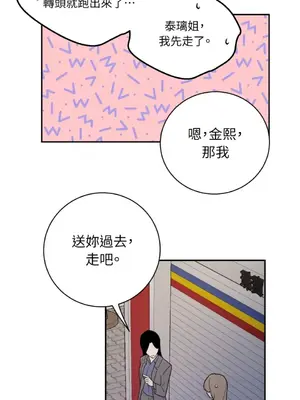 老闆，我要辭職 1-62話[完結]_2045044