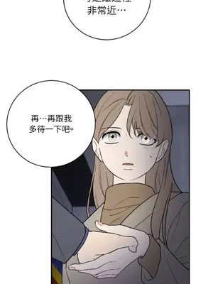 老闆，我要辭職 1-62話[完結]_2045045