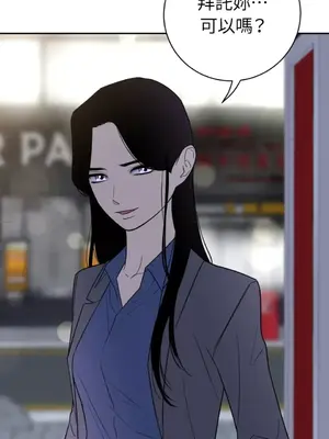 老闆，我要辭職 1-62話[完結]_2045046