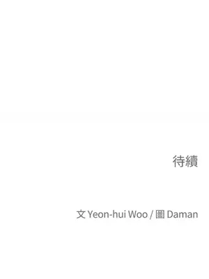 老闆，我要辭職 1-62話[完結]_2045047