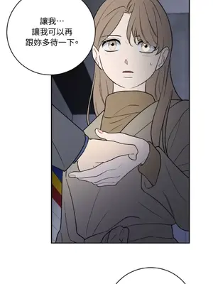 老闆，我要辭職 1-62話[完結]_2046001