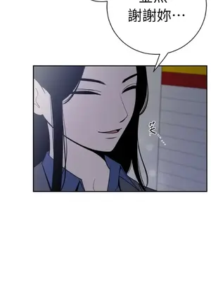 老闆，我要辭職 1-62話[完結]_2046004