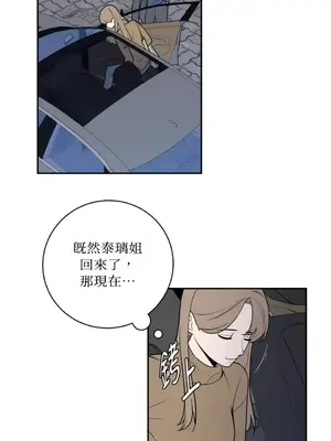 老闆，我要辭職 1-62話[完結]_2046005