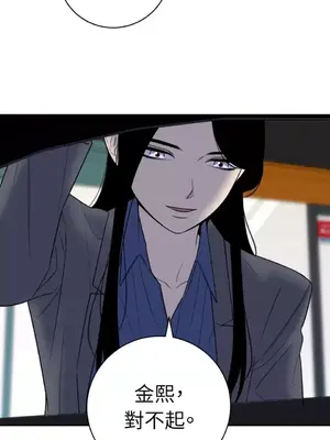 老闆，我要辭職 1-62話[完結]_2046007