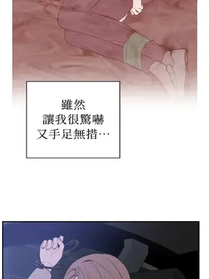 老闆，我要辭職 1-62話[完結]_2046009