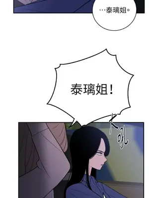 老闆，我要辭職 1-62話[完結]_2046011