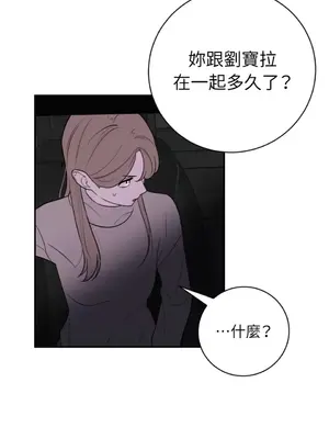 老闆，我要辭職 1-62話[完結]_2046012