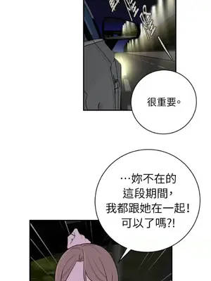 老闆，我要辭職 1-62話[完結]_2046013